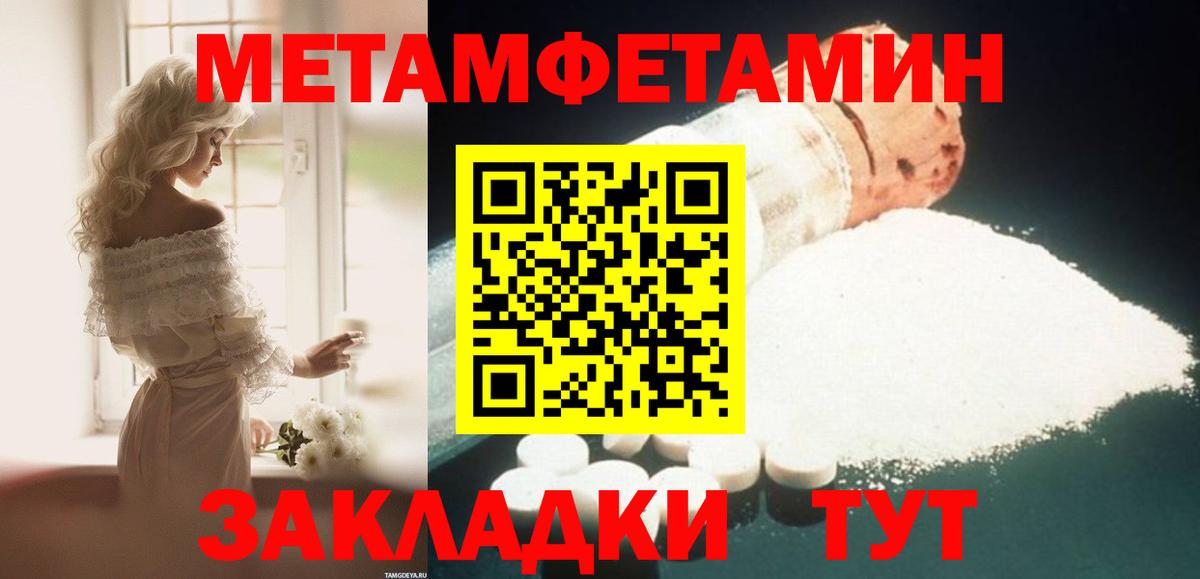 Амфетамин VHQ Наро-Фоминск