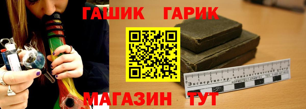 ГАШИШ  ГАШ гашик  Вход с VPN  Наро-Фоминск  ГАШИШ AMNESIA HAZE 