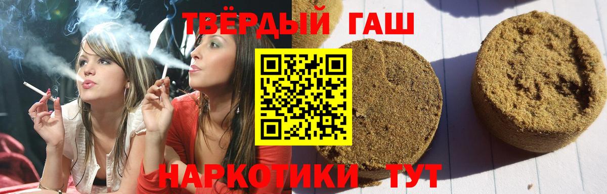 ГАШ индика сатива Наро-Фоминск