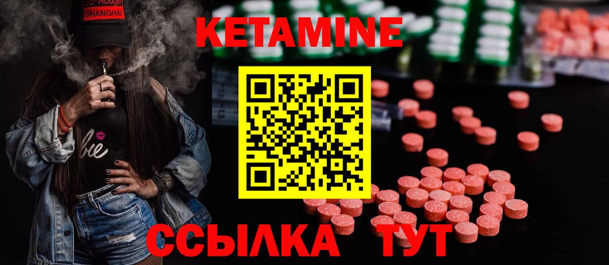 KRAKEN зеркало  КЕТАМИН VHQ  Вход с VPN  Наро-Фоминск 