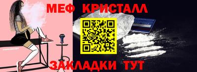 кристаллы Заволжье