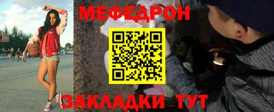 кристаллы Заволжье