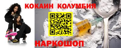 дистиллят марихуана Заводоуковск