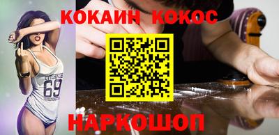 кристаллы Заволжье
