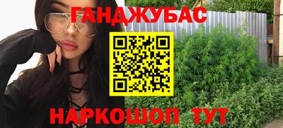 дистиллят марихуана Заводоуковск