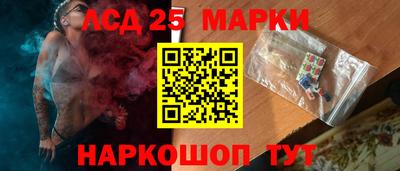 молекула духа Рыбинск