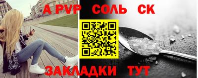 кристаллы Заволжье