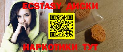 кристаллы Заволжье