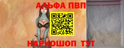 кристаллы Заволжье