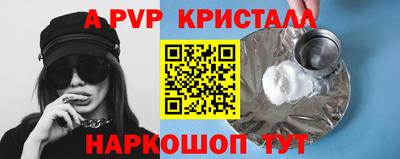 ГАЛЛЮЦИНОГЕННЫЕ ГРИБЫ Рузаевка