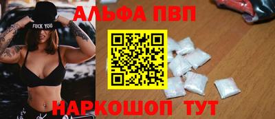 кристаллы Заволжье