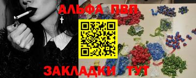 кристаллы Заволжье