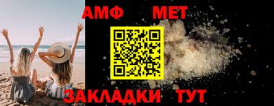 кристаллы Заволжье