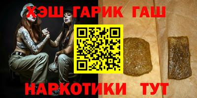 дистиллят марихуана Заводоуковск