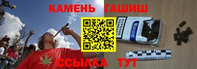 кристаллы Заволжье