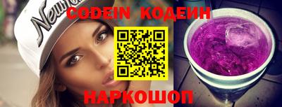 кристаллы Заволжье