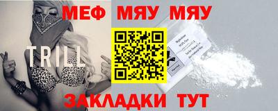 кристаллы Заволжье