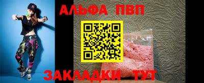 кристаллы Заволжье