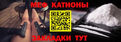 кристаллы Заволжье