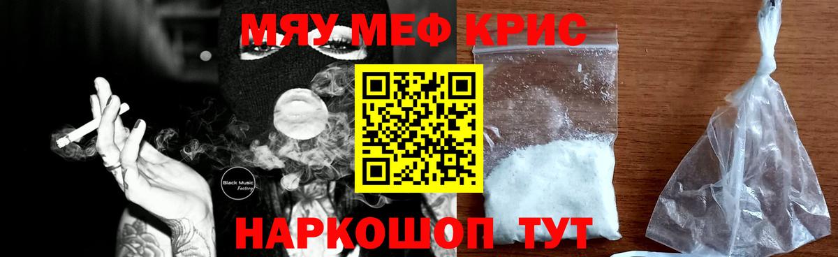 COCAIN  Наро-Фоминск  ГАШИШ  МЕФ кристаллы  МЕТАДОН  Мефедрон  APVP СК кристаллы  Вход с VPN 