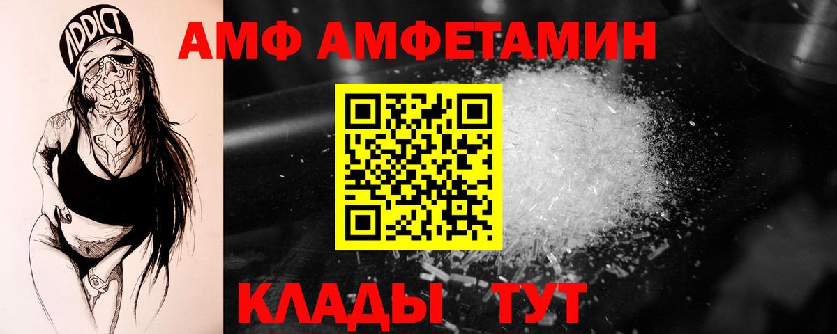 Первитин винт Наро-Фоминск