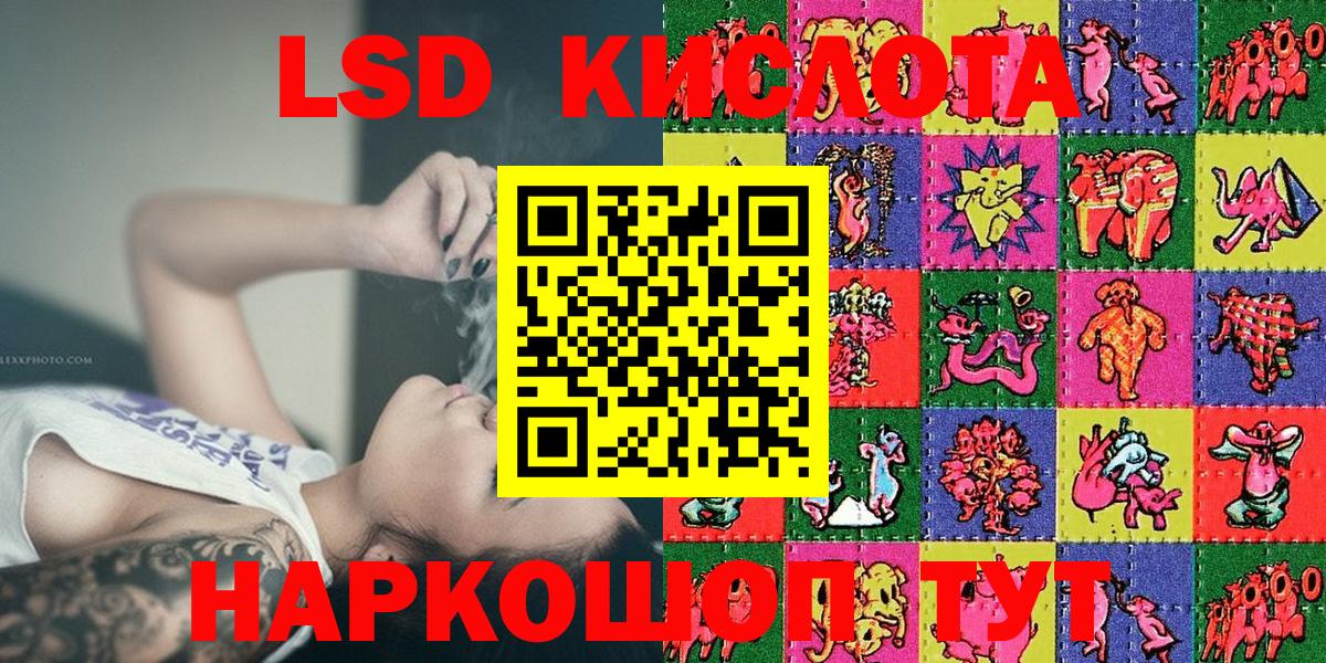 Наркотические марки  Марки N-bome 1500мкг  Вход с VPN  Наро-Фоминск 