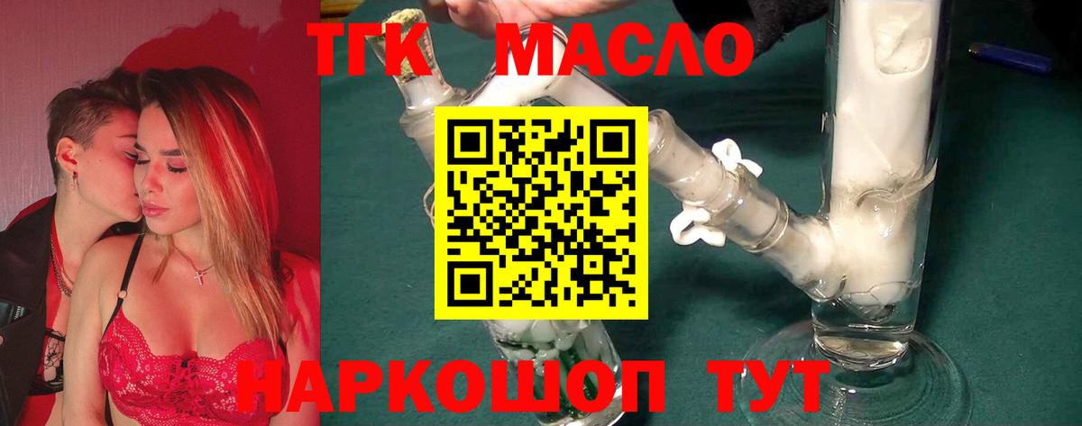Марихуана Наро-Фоминск
