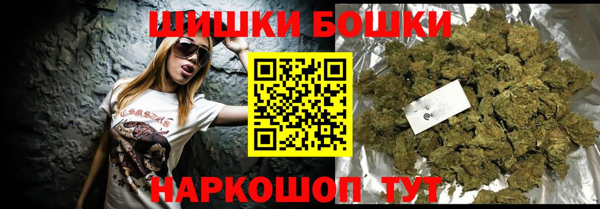 Конопля SATIVA & INDICA Наро-Фоминск