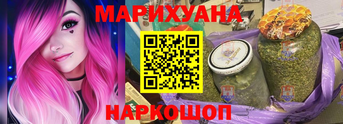 Канабис Bruce Banner  Вход с VPN  Каннабис планчик  Наро-Фоминск  Канабис THC 21% 